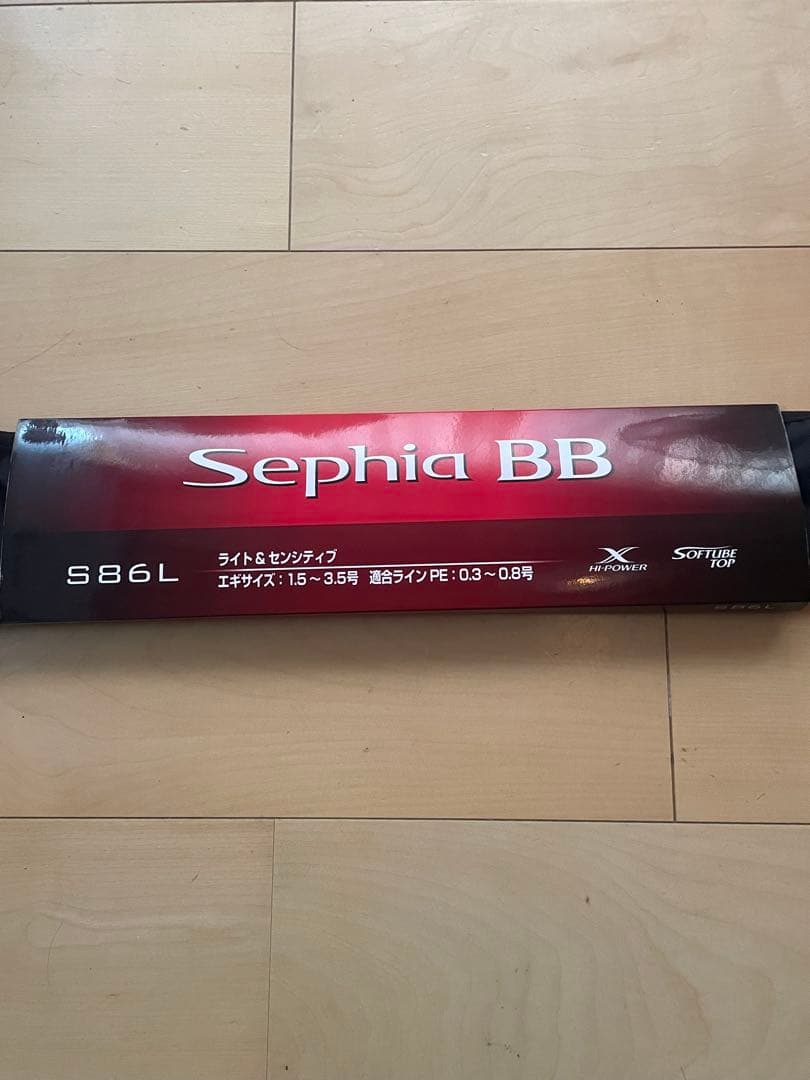 セフィアBB S86L