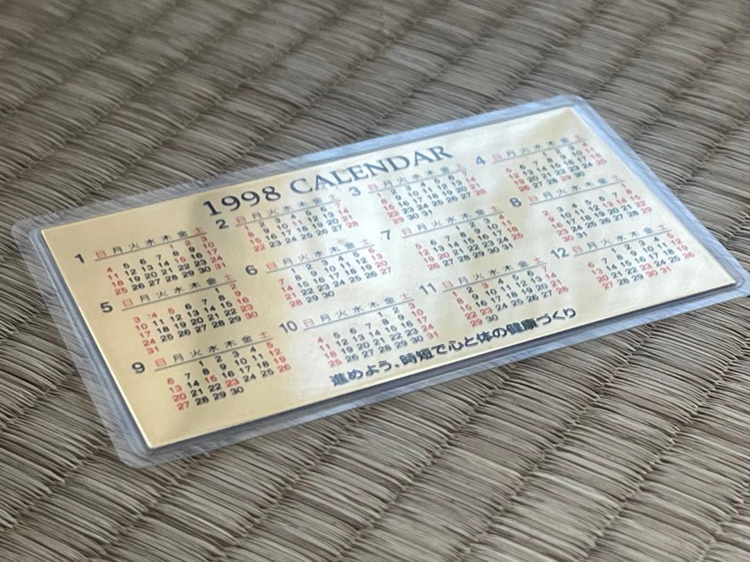 三菱マテリアル 純金 ゴールド ラミネート カード 穴吹工務店