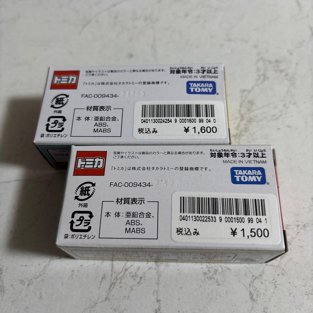 ディズニーリゾートクルーザー 2024年版 2台セット