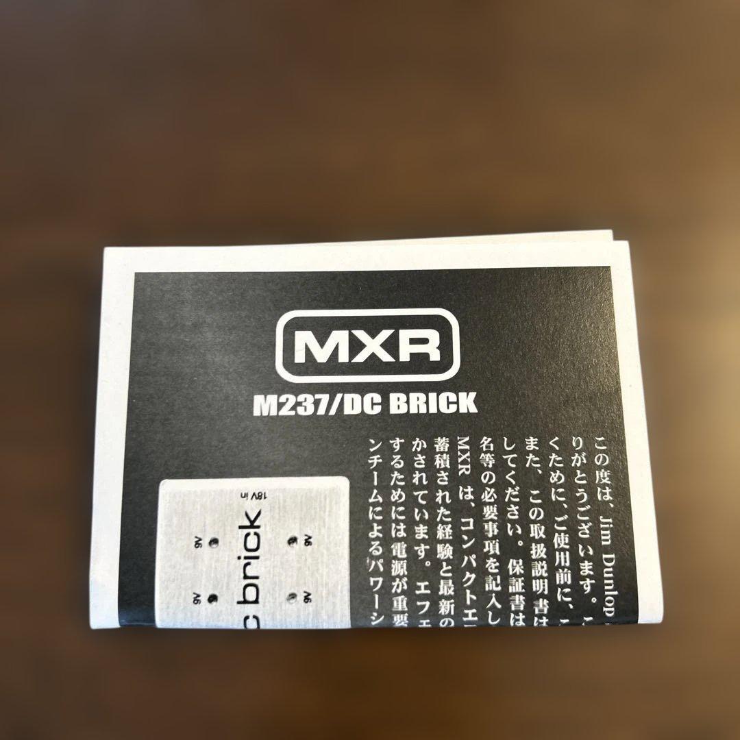 MXR DC Brick エフェクター用電源