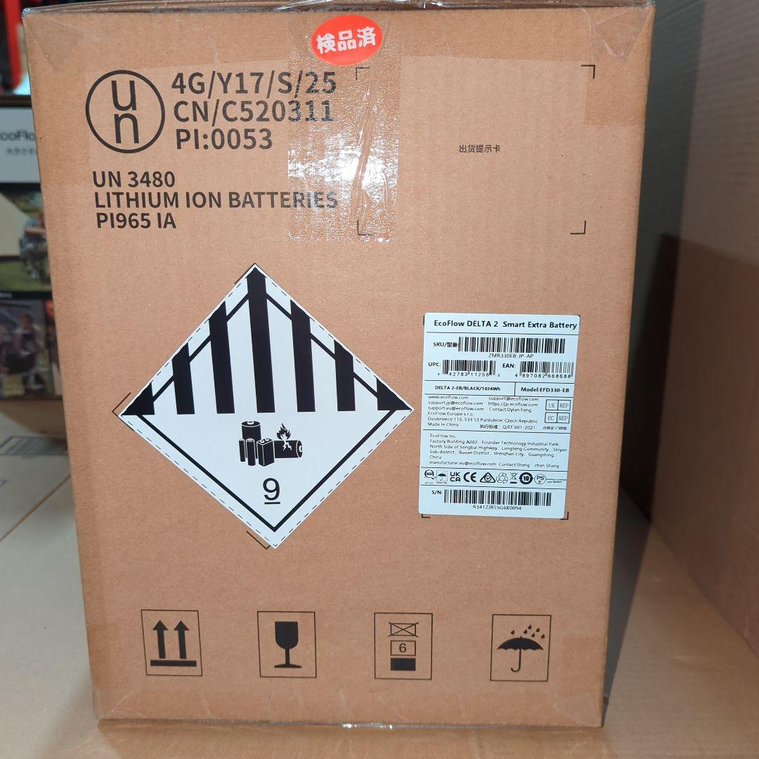 EcoFlow DELTA 2 デルタ 2専用エクストラバッテリー