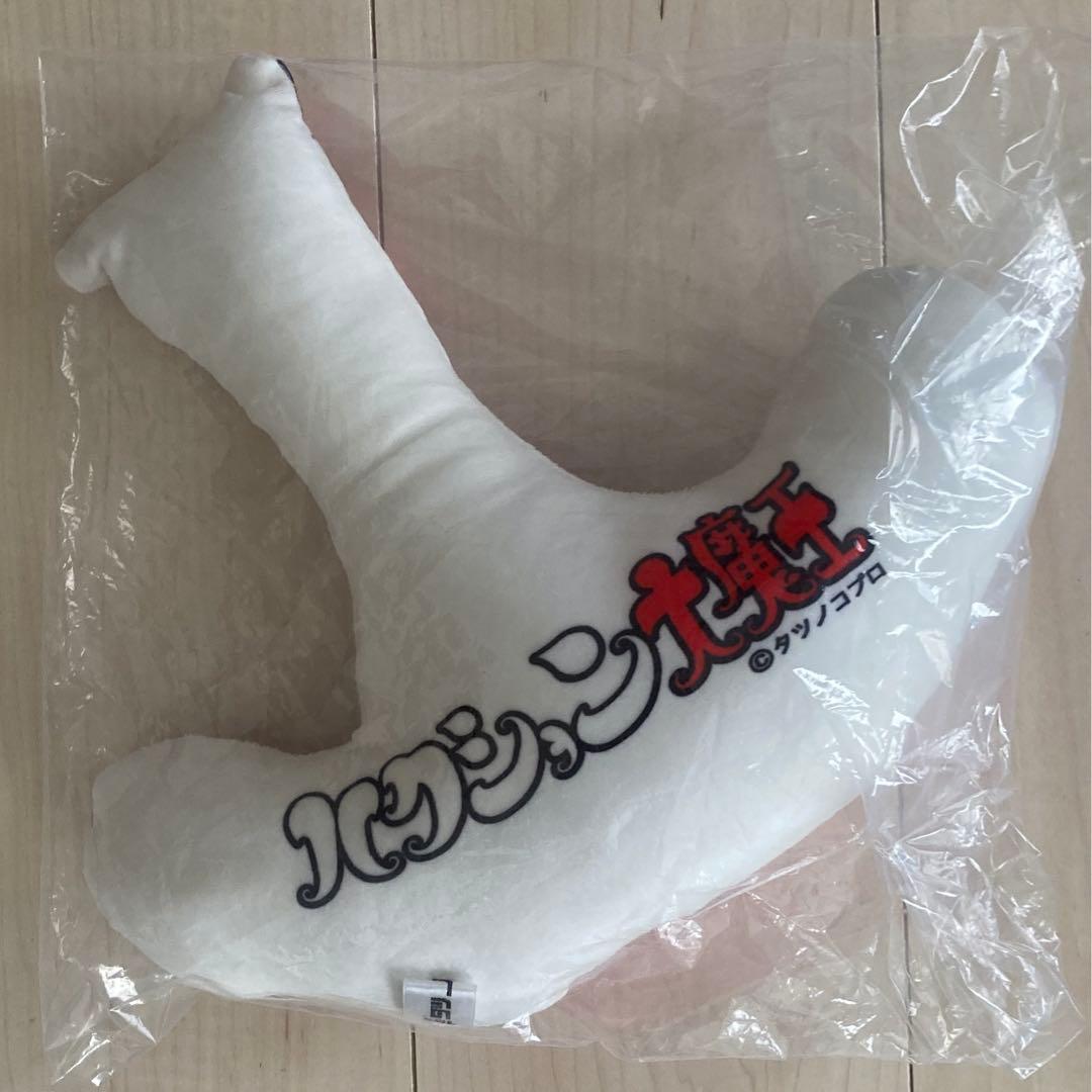 タツノコプロ60周年　クッション&キーホルダーセット