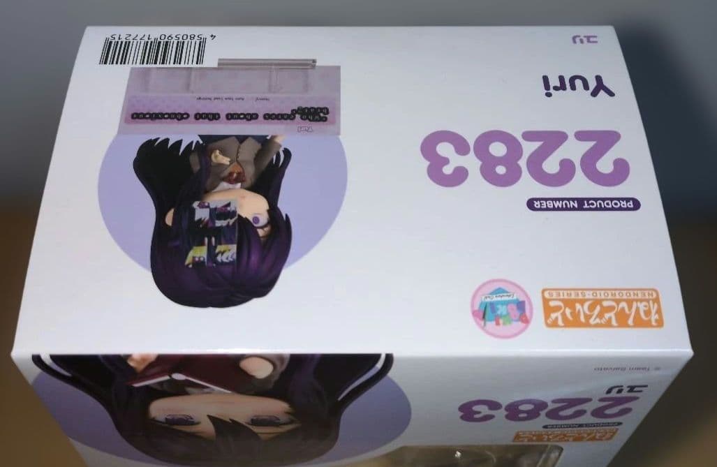 ねんどろいど　ユリ　ドキドキ文芸部　新品未開封