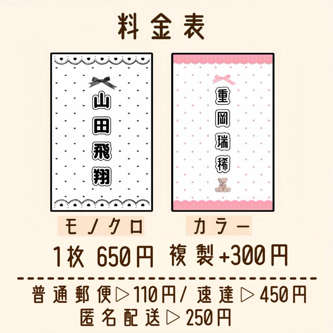 ❤︎ キンブレシート　オーダー受付中 ❤︎ 【シンプル版】