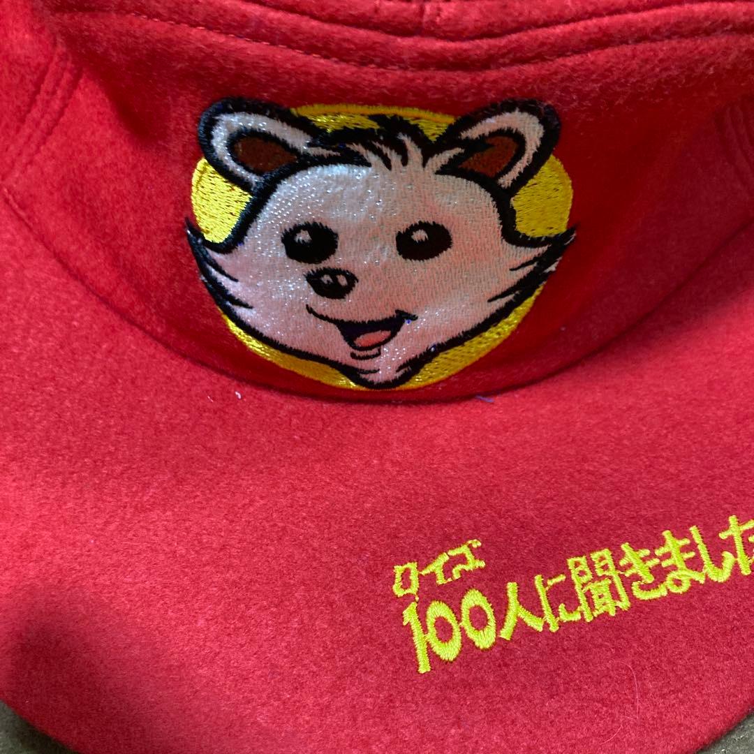 クイズ100人に聞きました　非売品帽子2個セット