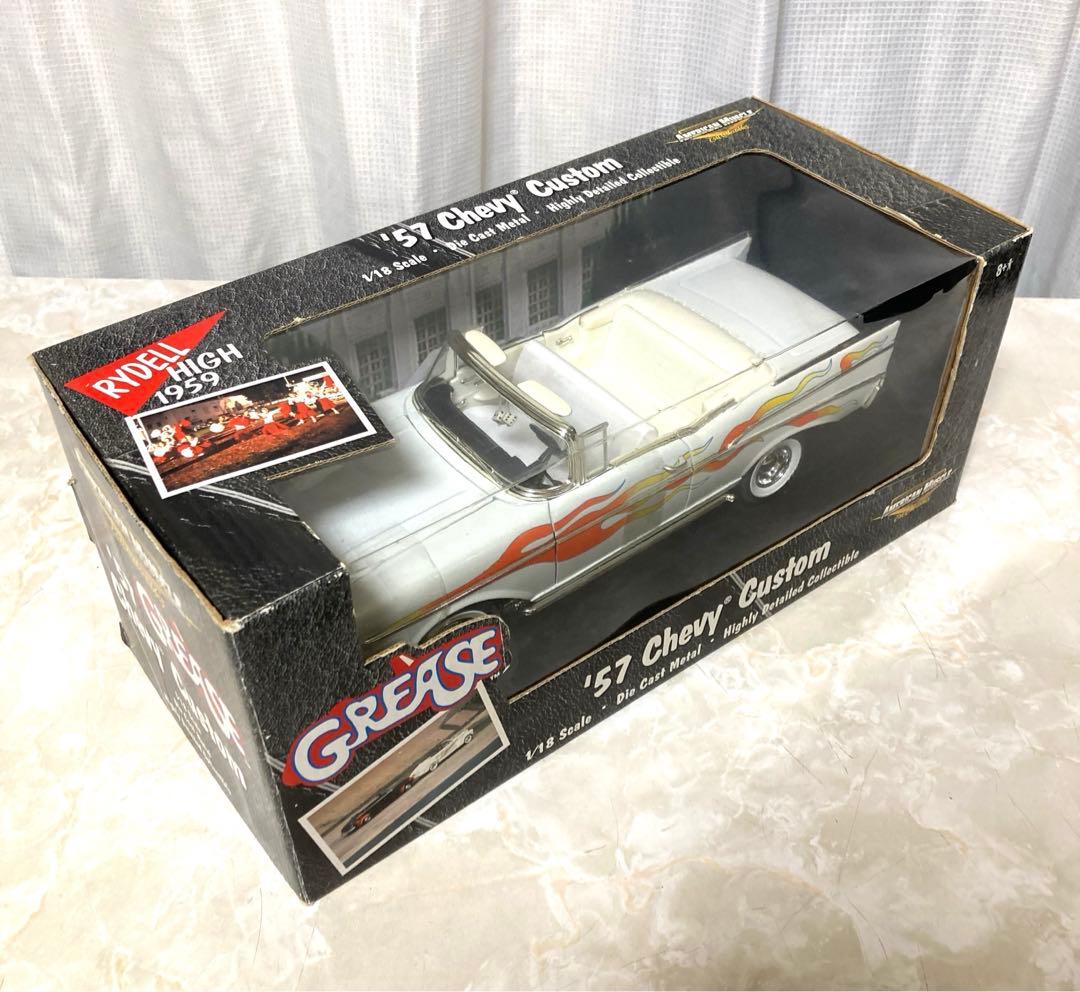 ダイキャスト　グリース　‘57 Chevy Custom 1/18 超レア