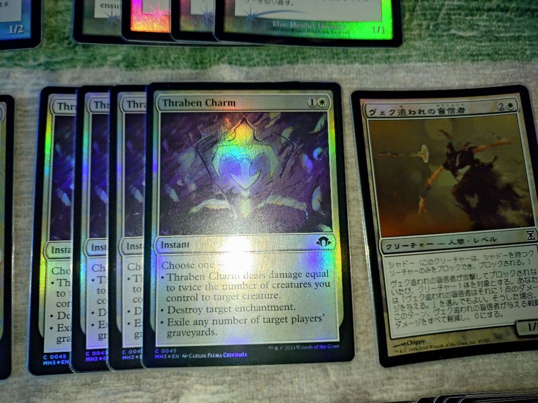 【フルfoil】リベリオン　パウパー MTG