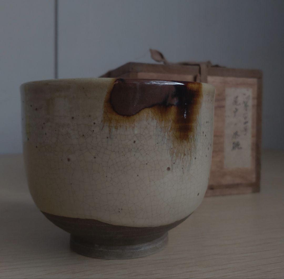 【希少品】伝世 江戸時代 1653年〜　尾戸焼　茶盌　茶碗　幕末　土佐藩　斑唐津