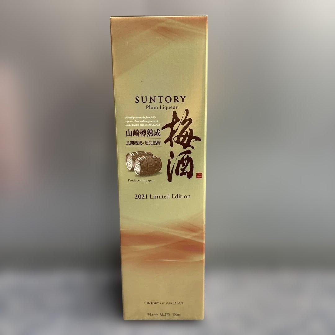 イ*様 【まとめ売り】 SUNTORY 山崎 梅酒　2019年〜24年限定 UM