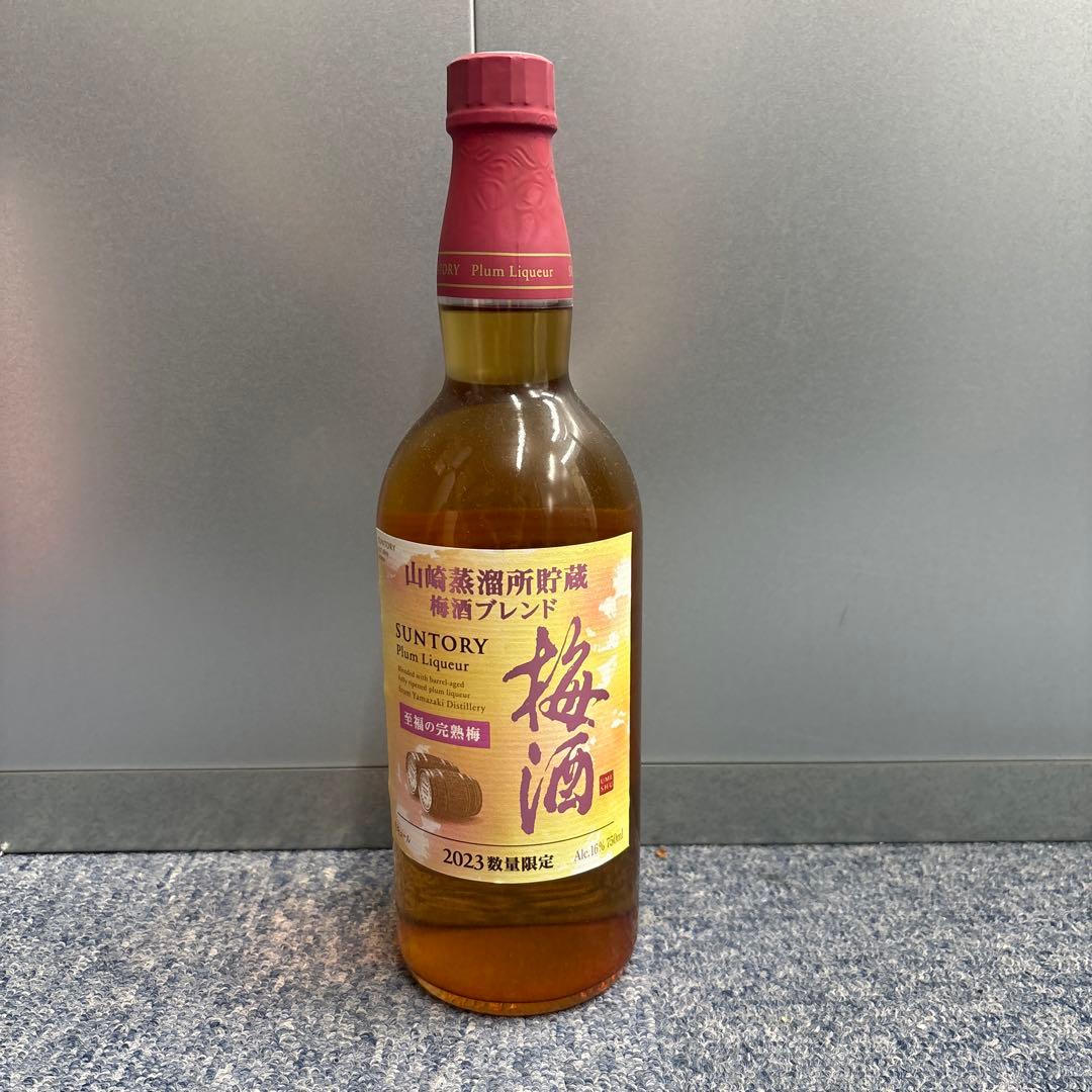 イ*様 【まとめ売り】 SUNTORY 山崎 梅酒　2019年〜24年限定 UM