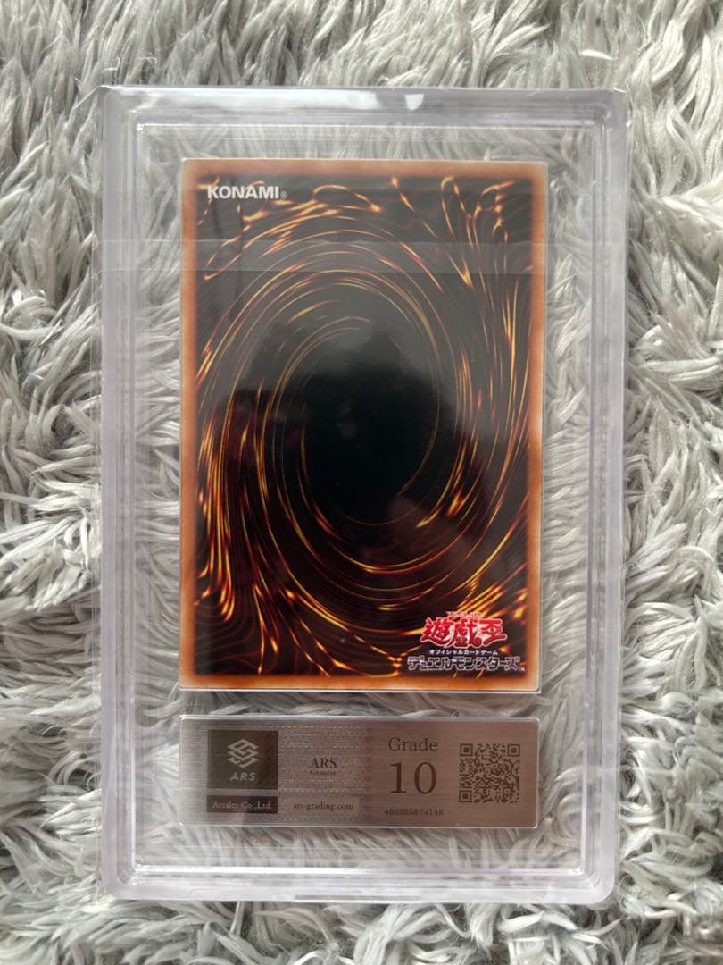 【ARS10】遊戯王　ブラックマジシャンガール　ウルトラレア