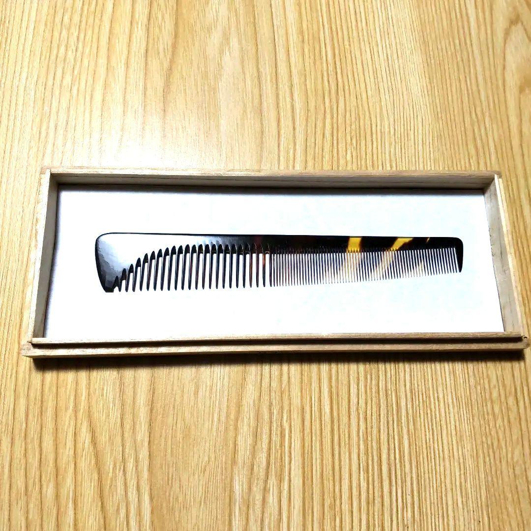 信山本鼈甲　信山別誂　理容美容櫛