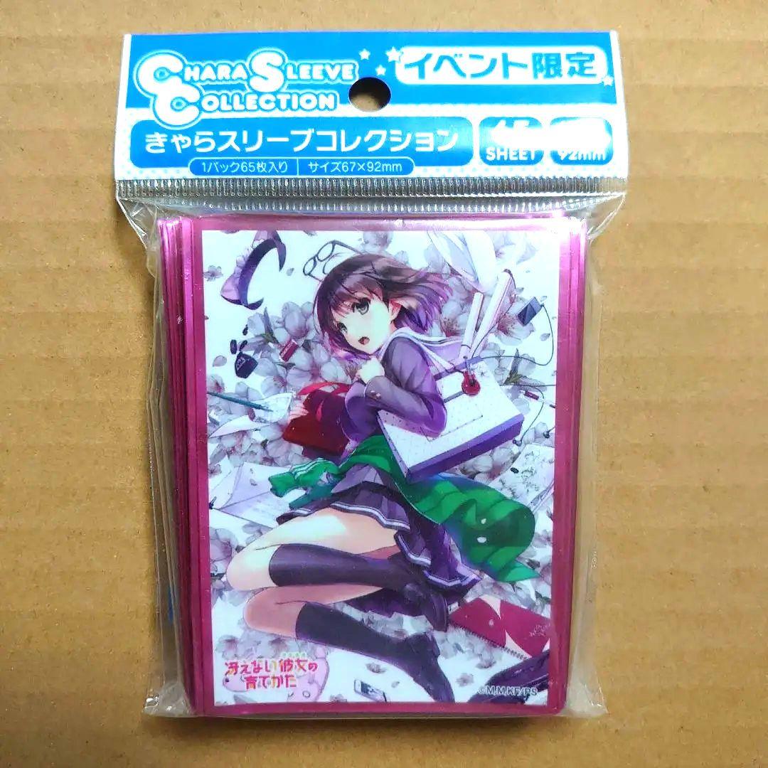 冴えない彼女の育てかた 加藤恵　ムービック　スリーブ　B