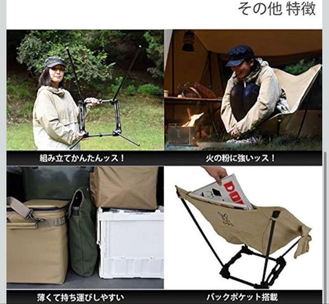 ayaさま専用DOD スゴイッス　G1-714-1N アウトドアチェア