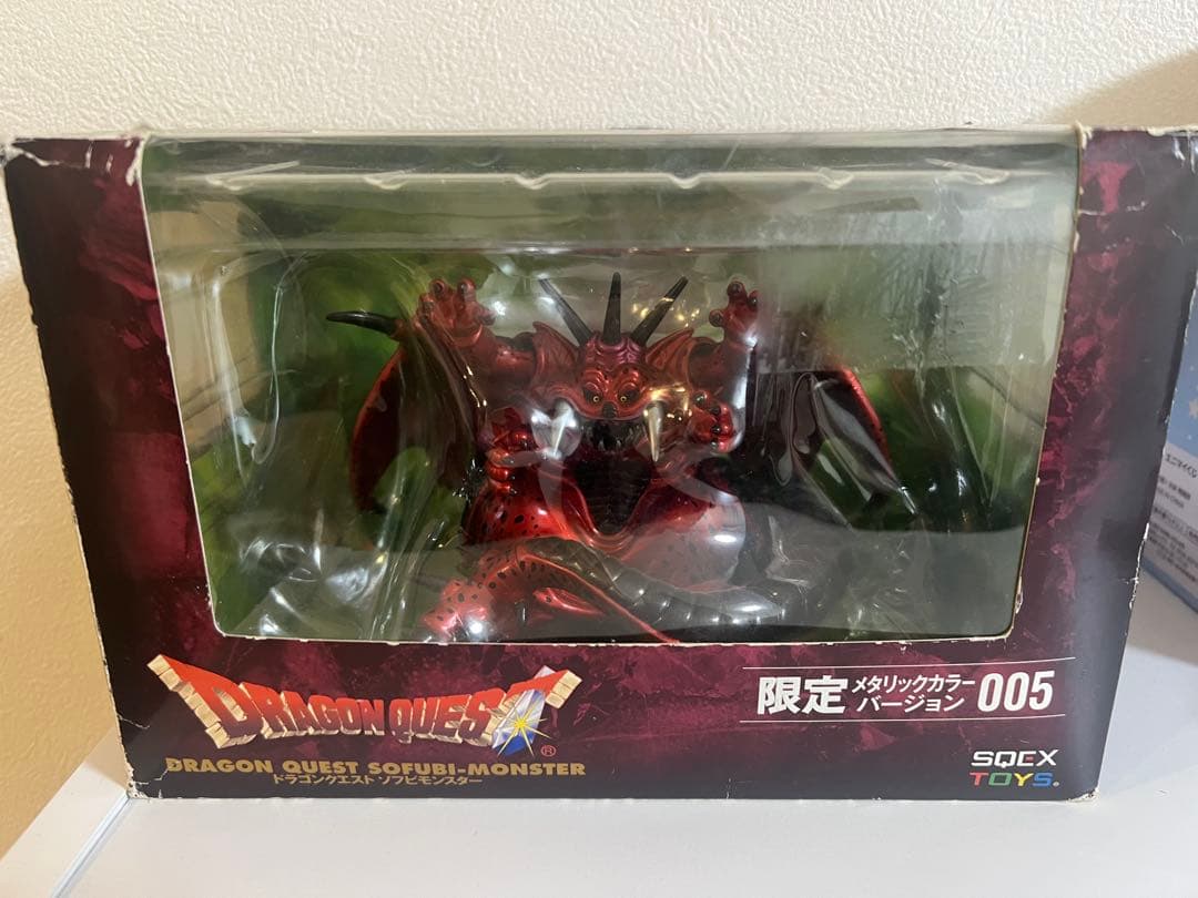 ドラゴンクエスト　ソフビモンスター　限定メタリックバージョン　ミルドラース