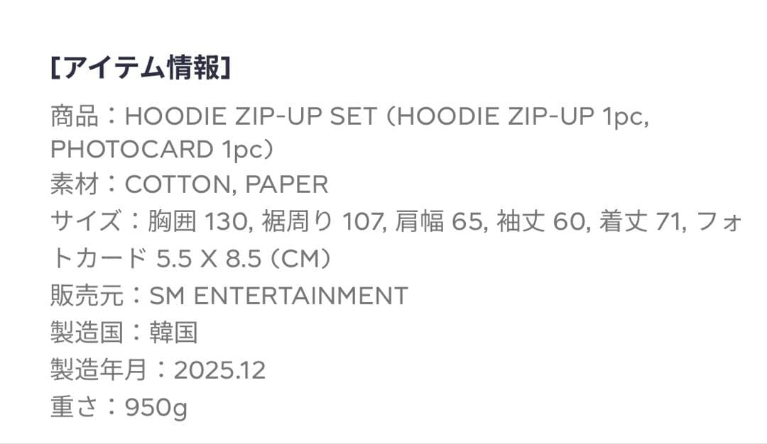 東方神起 ユノ ユンホ I-KNOW U-KNOW ブラック パーカー トレカ