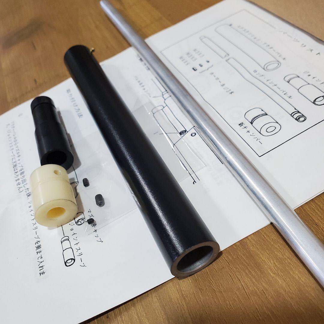 KTW純正 イサカ Newソウドオフ専用 エクステンションバレルSET