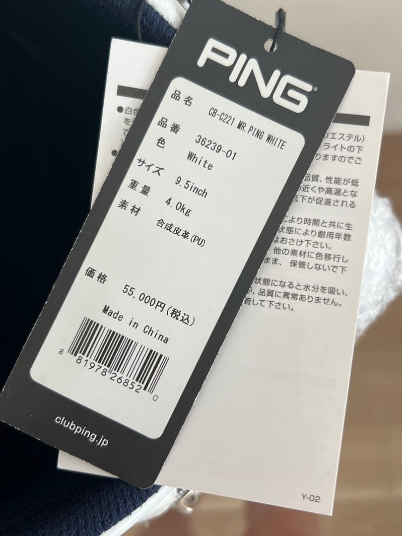 【新品・未使用】MR. PING/ミスターピン　ゴルフキャディバッグ ホワイト
