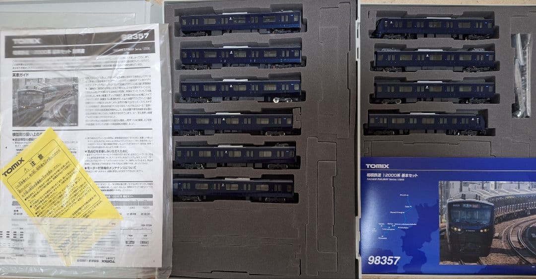 TOMIX 相模鉄道 12000系 4両•6両セット