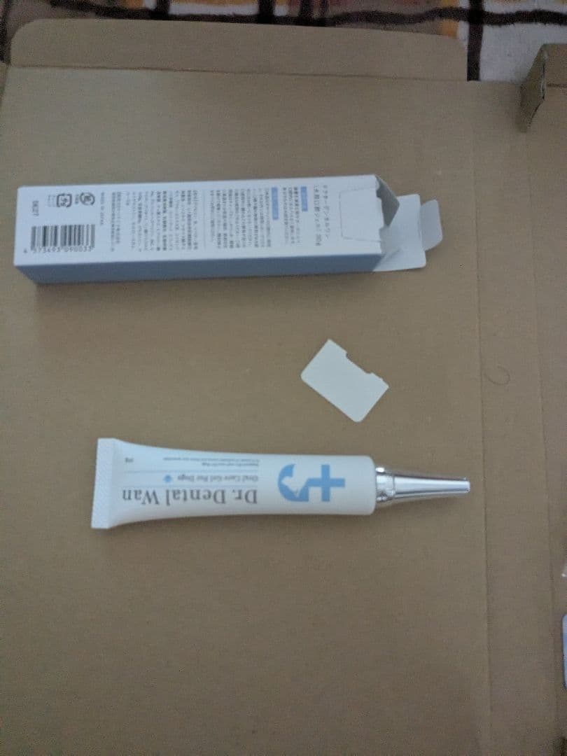 ドクターデンタルワン 犬用口腔ジェル 30gプレーン味　5本セット