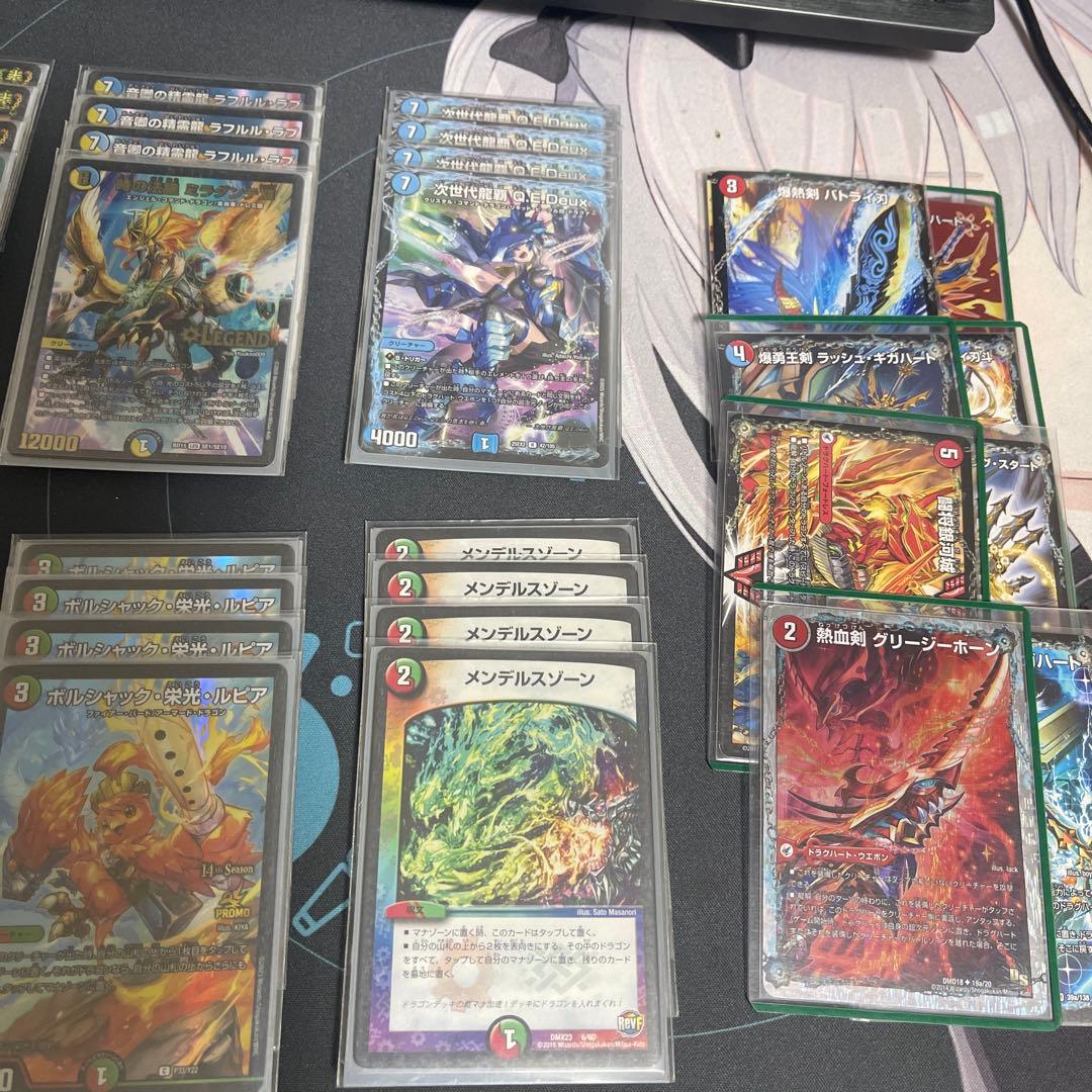 デュエルマスターズ シータモルトDREAM デッキ