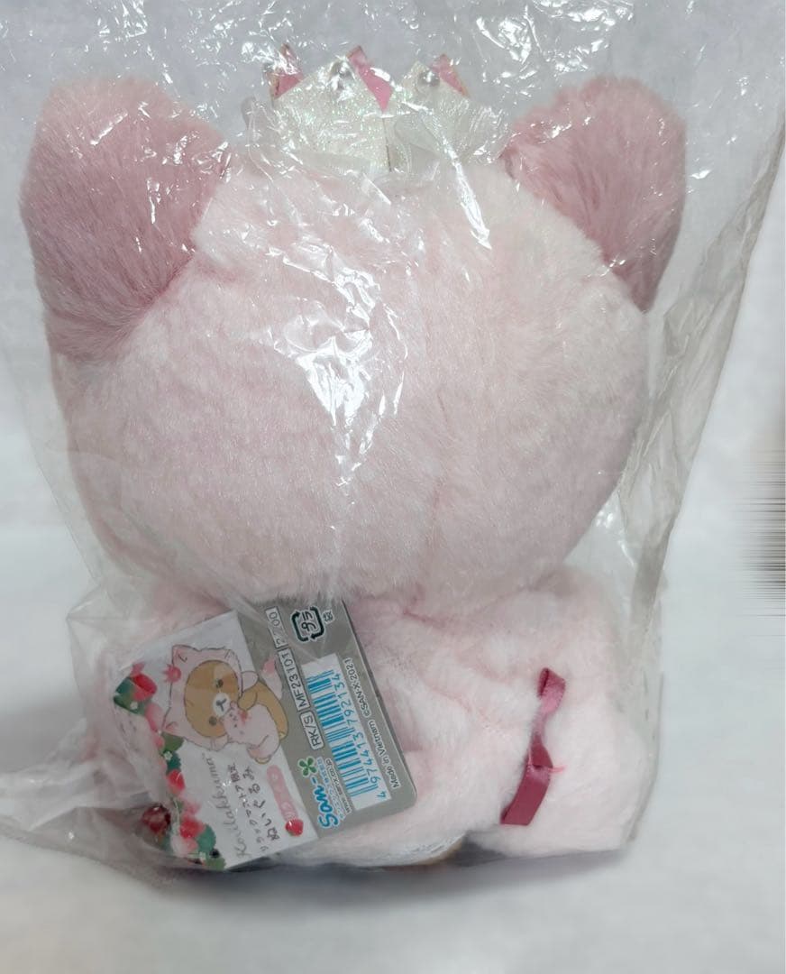 ストロベリーキャット リラックマぬいぐるみ 限定品【新品未使用タグ付き】
