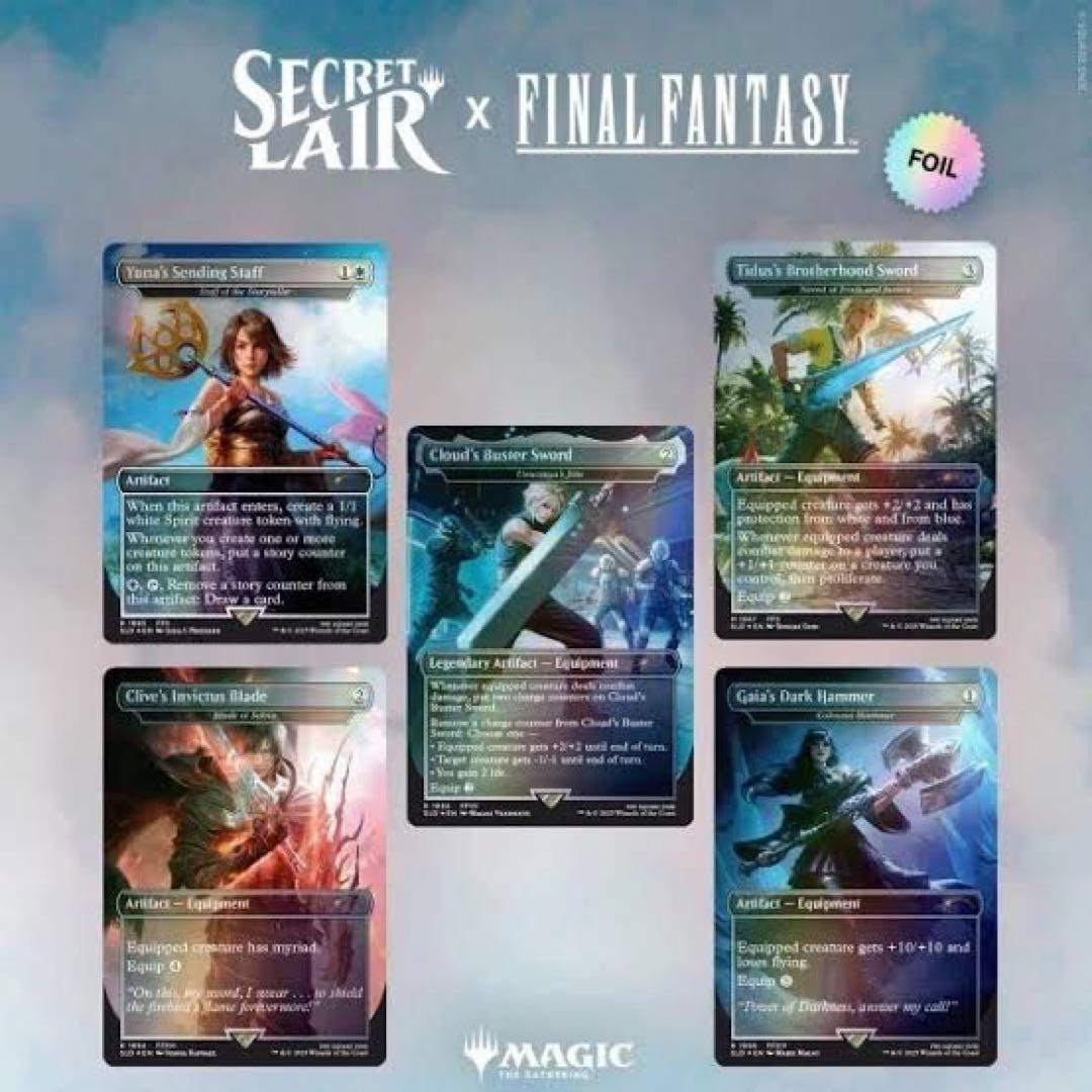 未開封 Secret Lair x FF Weapons FOIL 英語版