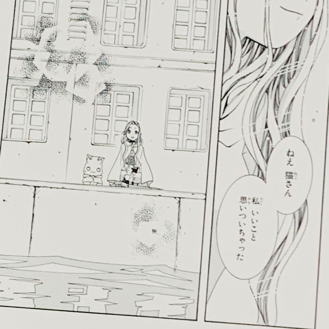 ARIA 複製原画 B4サイズ 額付き 天野こずえ グランマ アリア社長