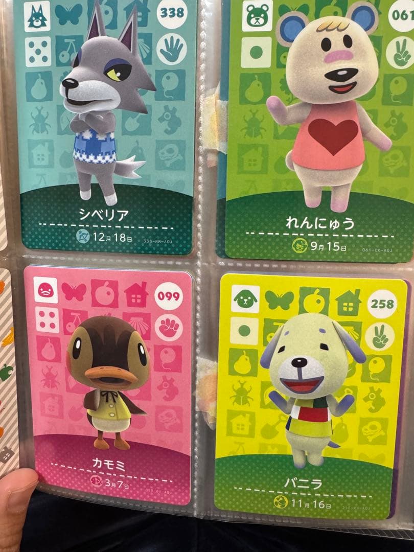 どうぶつの森　amiboカード　59枚➕おまけシール2枚　サンリオコラボキャラ