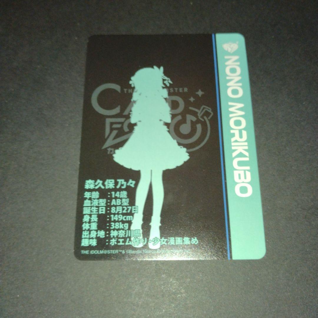 MR インディビジュアルズ カードフォリオ アイドルマスターシンデレラガールズ