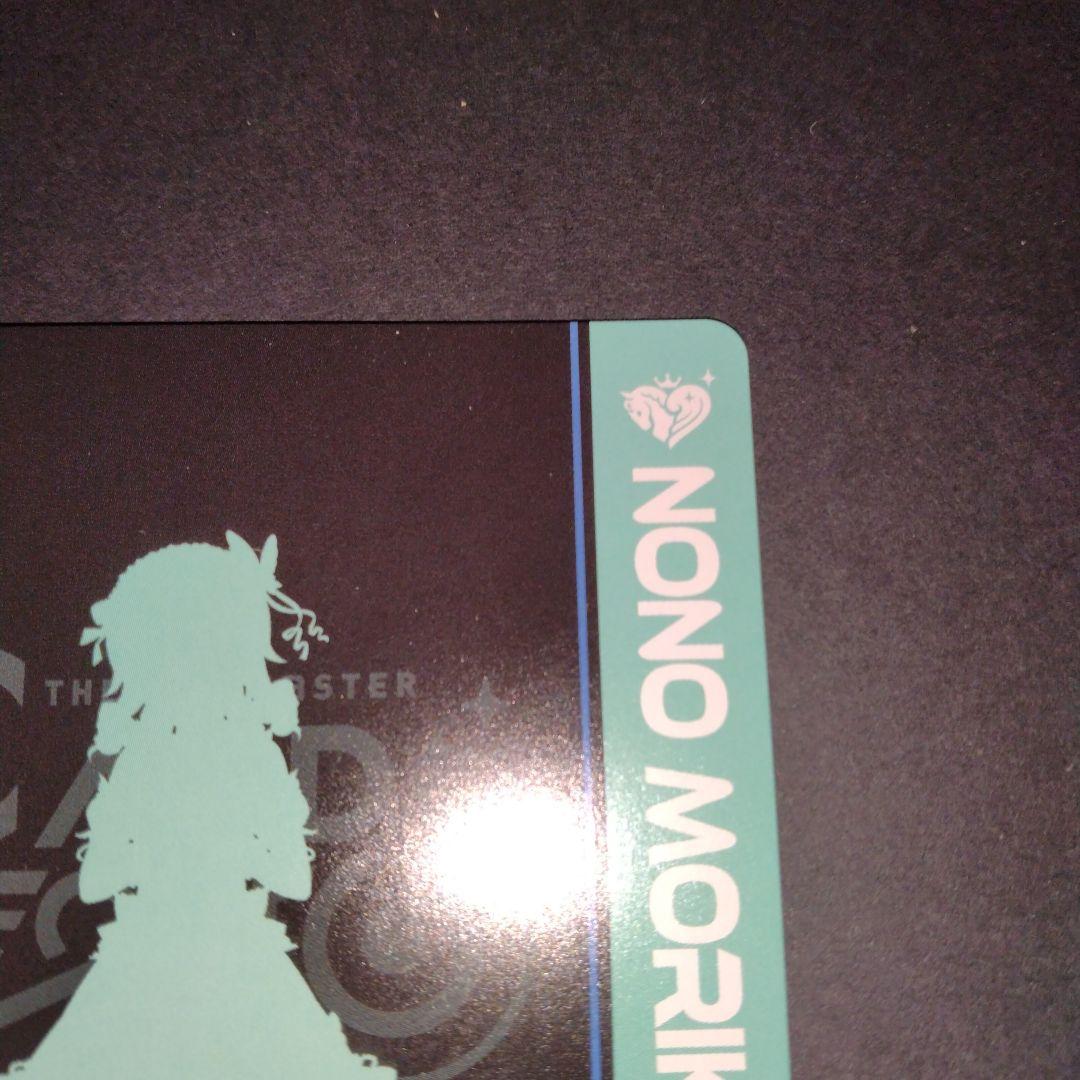 MR インディビジュアルズ カードフォリオ アイドルマスターシンデレラガールズ