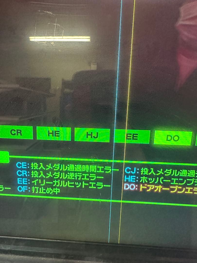 パチスロ実機　バジリスク2
