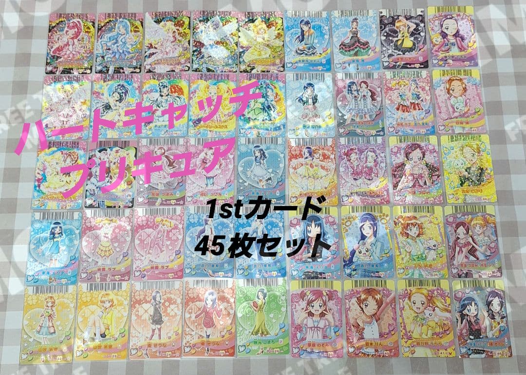 ハートキャッチプリキュア ドリームダンス 1st データカードダス 45枚セット