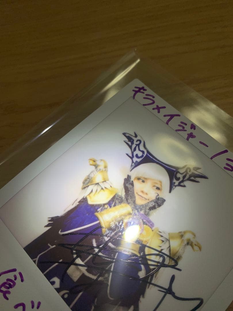 日*8様 桃月なしこ　直筆サイン入りチェキ　キラメイジャー