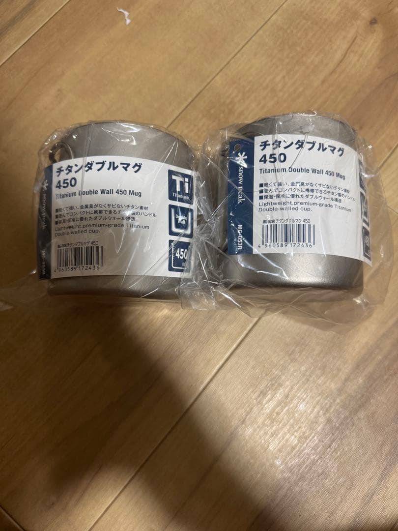新品未使用  peak チタンダブルマグ 450ml ２個セット