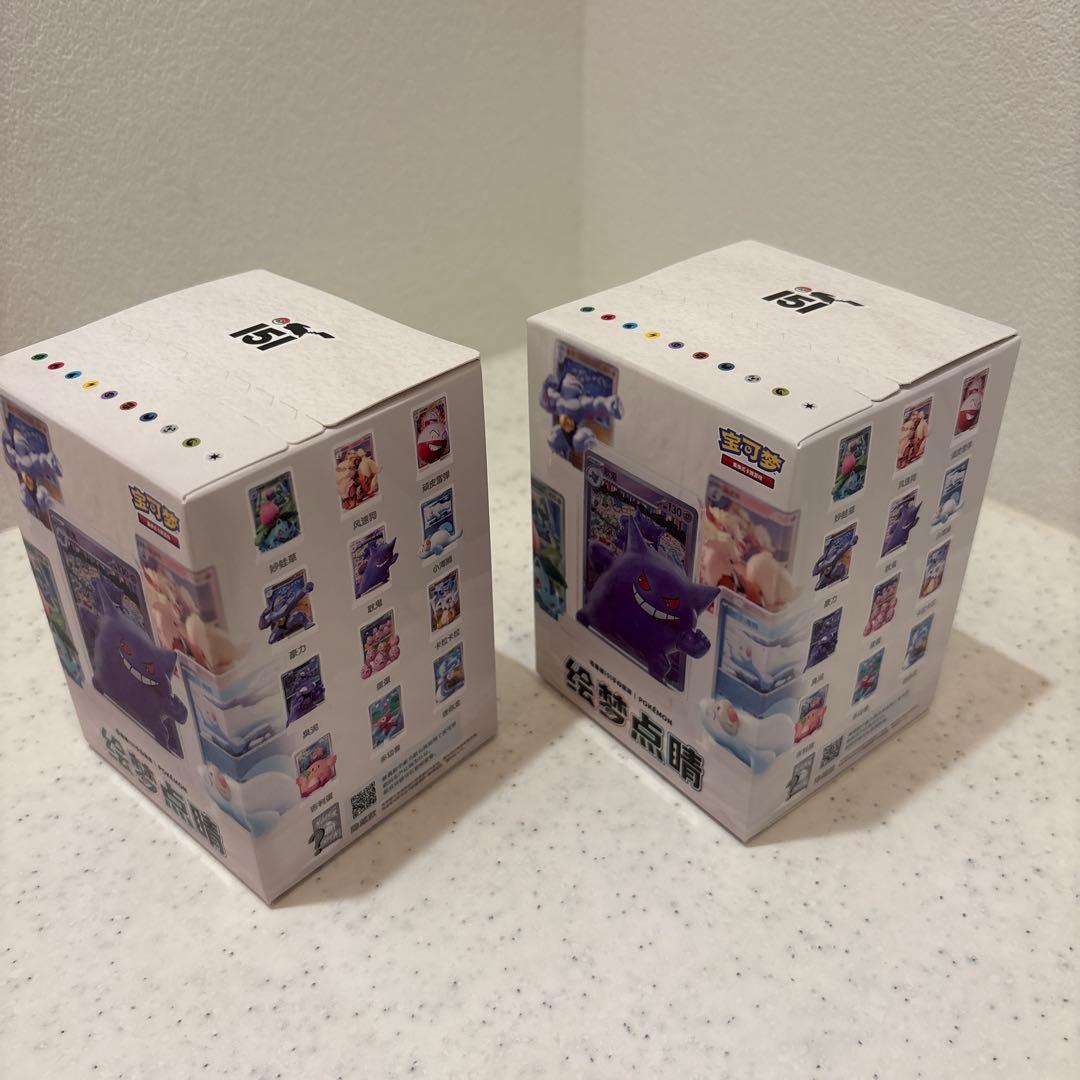 中国限定 ポケモンカード　絵夢点睛　151 パック＆フィギュア　2boxセット