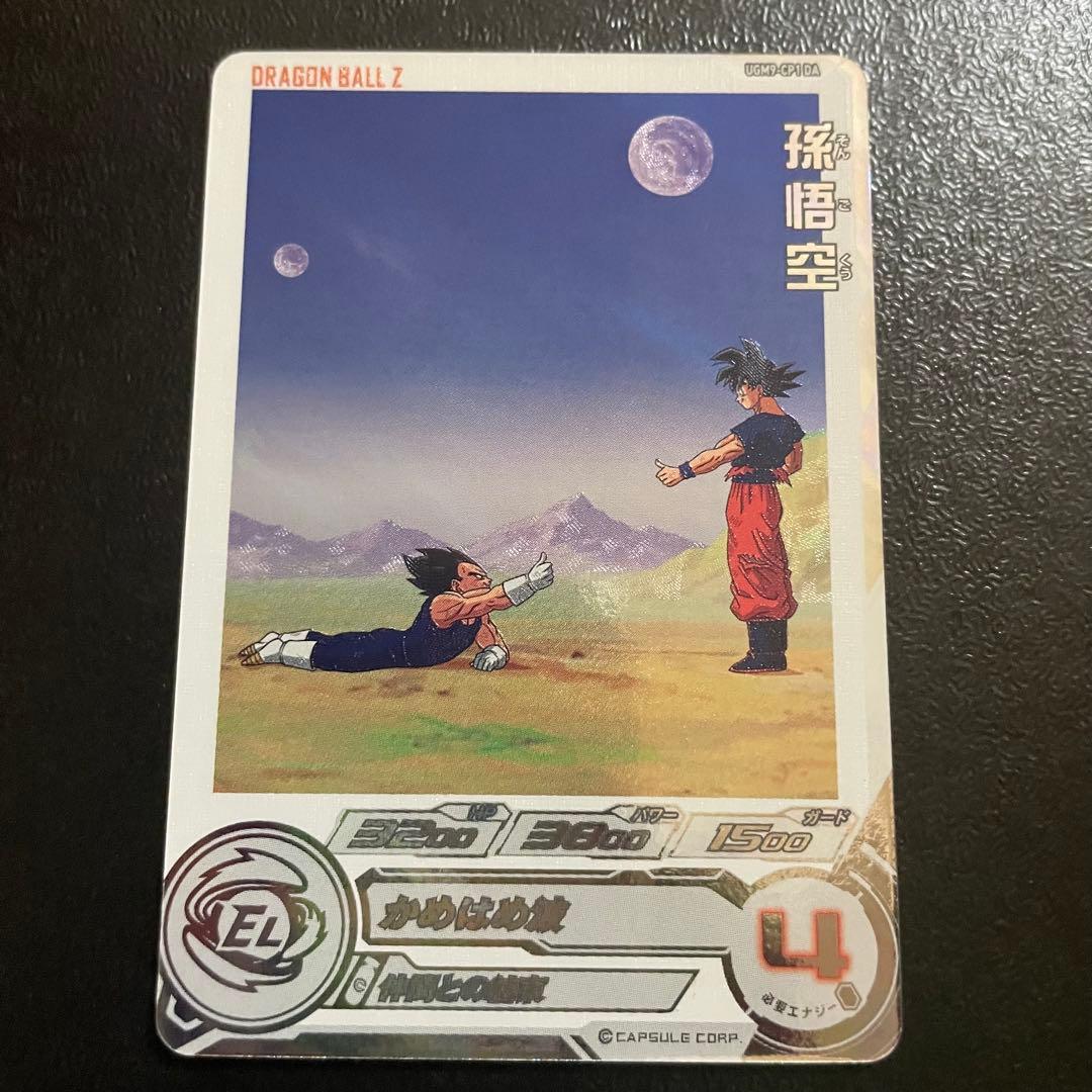 名前が無い様 リクエスト 4点 まとめ商品