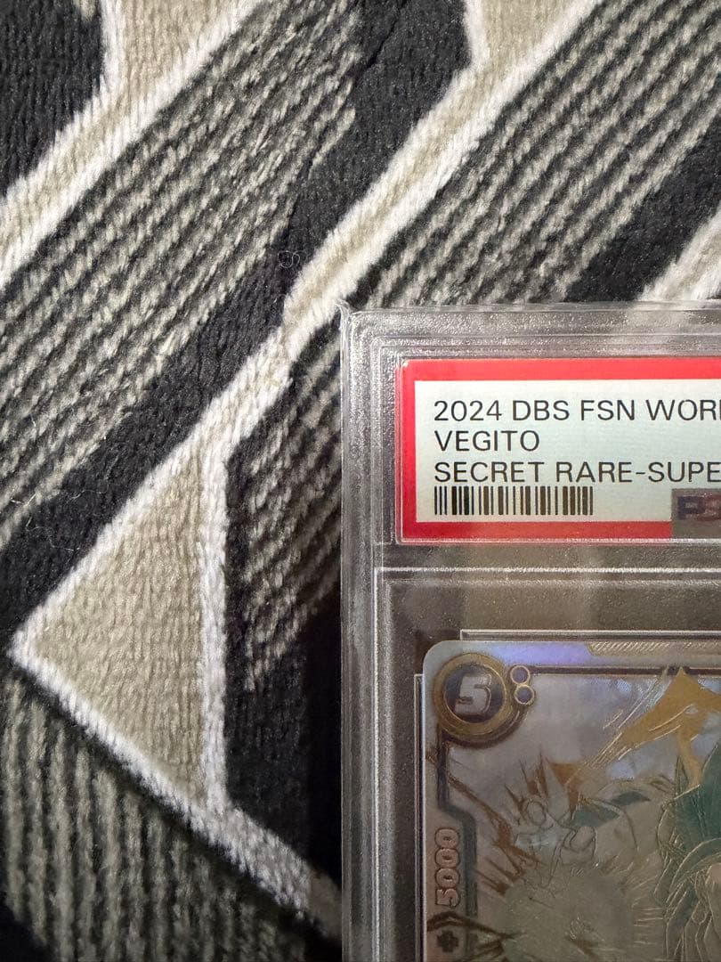 フュージョンワールド FB02-139 ベジット スーパーパラレル PSA10