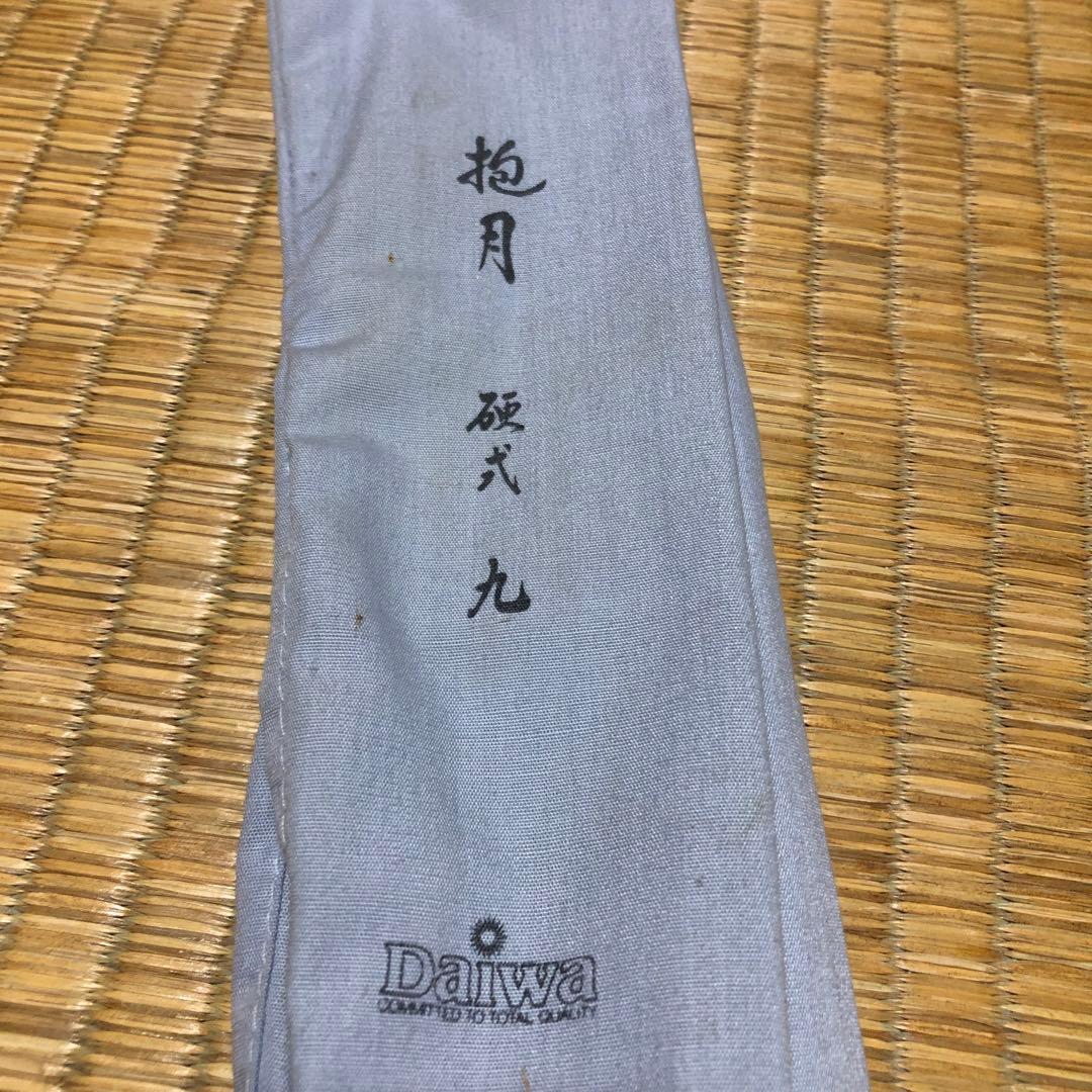 ユ*ー様 ヘラ（へら）竿　ダイワ抱月(硬式) 9尺