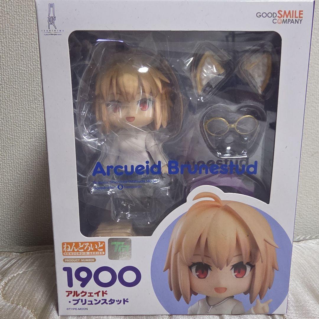 ねんどろいど　アルクェイド・ブリュンスタッド 1900