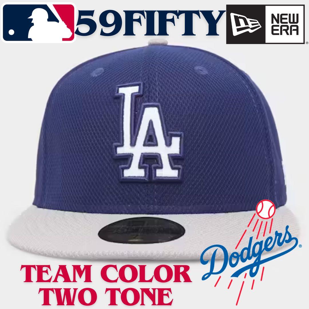 【海外限定】712 ニューエラ ロサンゼルスドジャース 59FIFTY ロイヤル