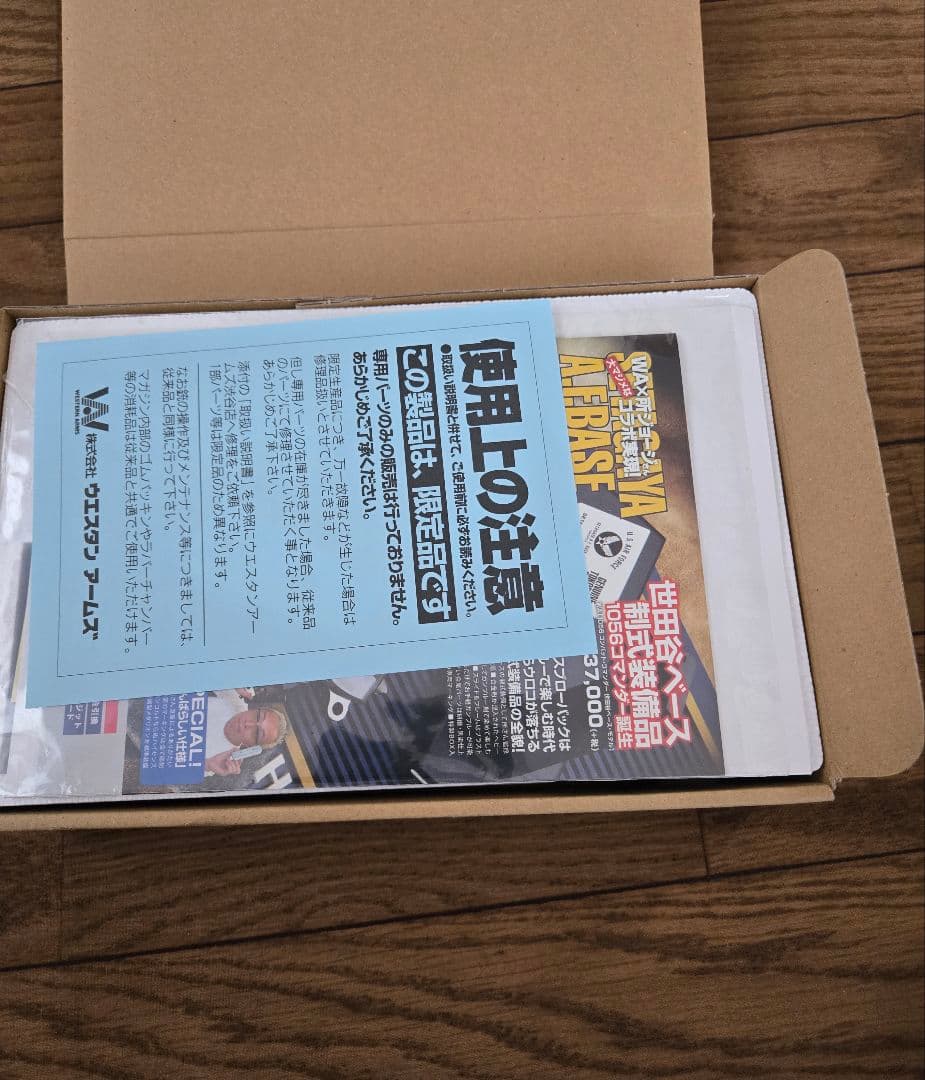 SCW ベレッタ　ガスガン ブラック