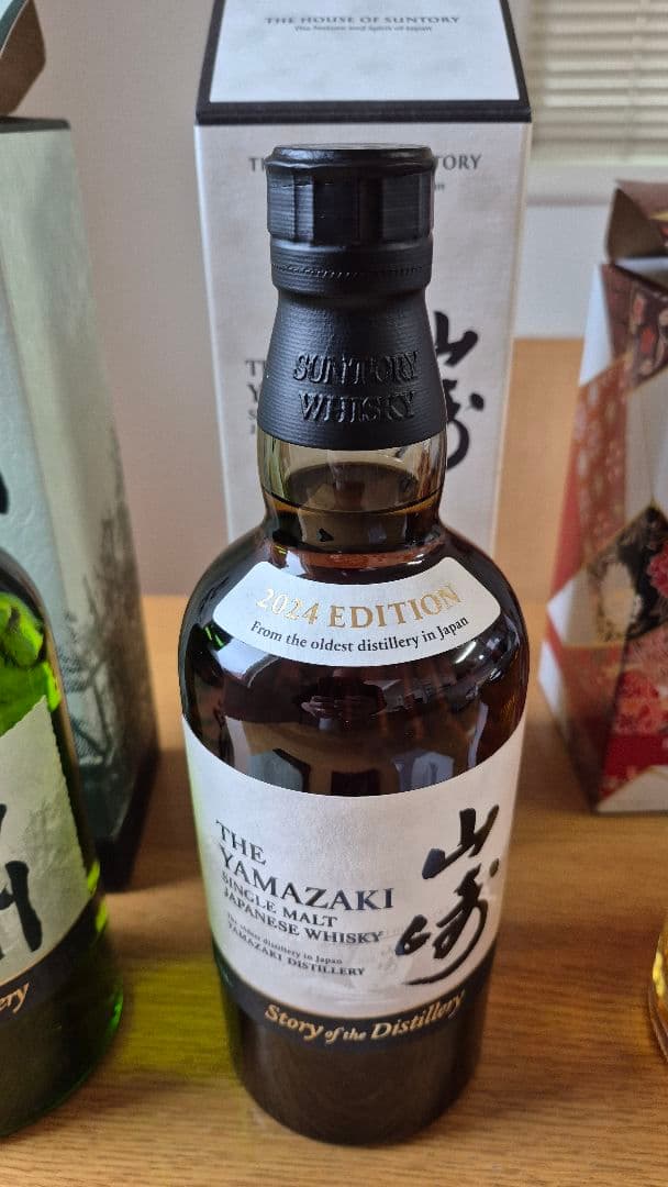 【新品未開栓 3本】山崎 白州 響 サントリー2024 yamazaki