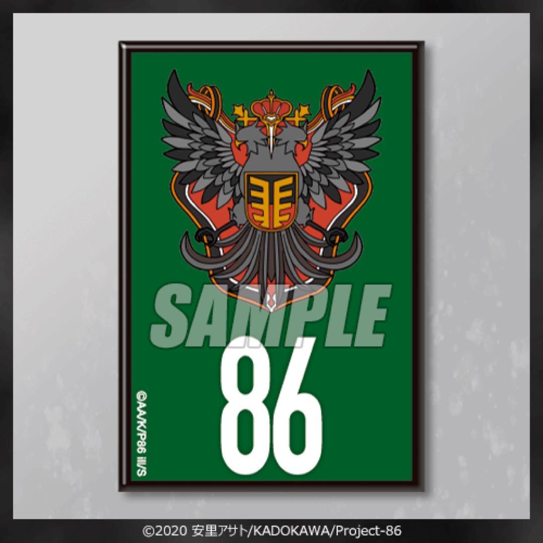 ８６ ―エイティシックス―　オンラインくじ2022 秋　アクキー　缶バッジ　色紙
