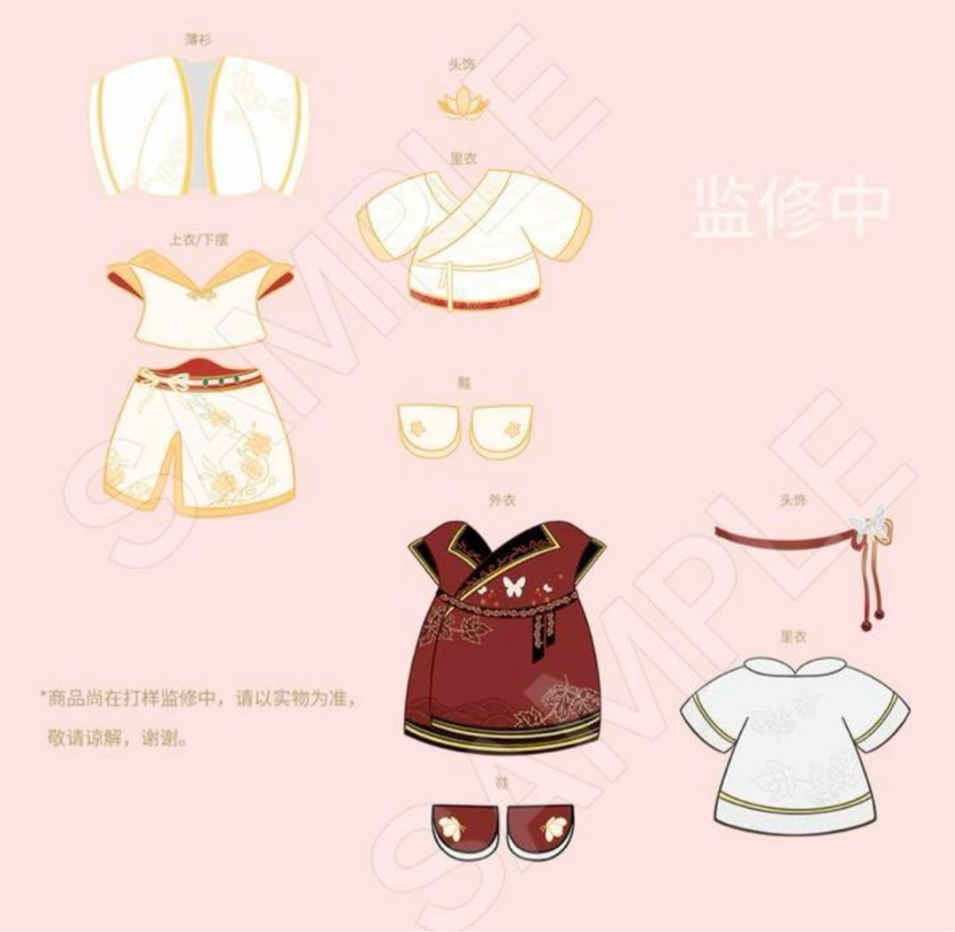 天官賜福 謝憐 三郎 花城 mini doll 本体 着せ替え 特典