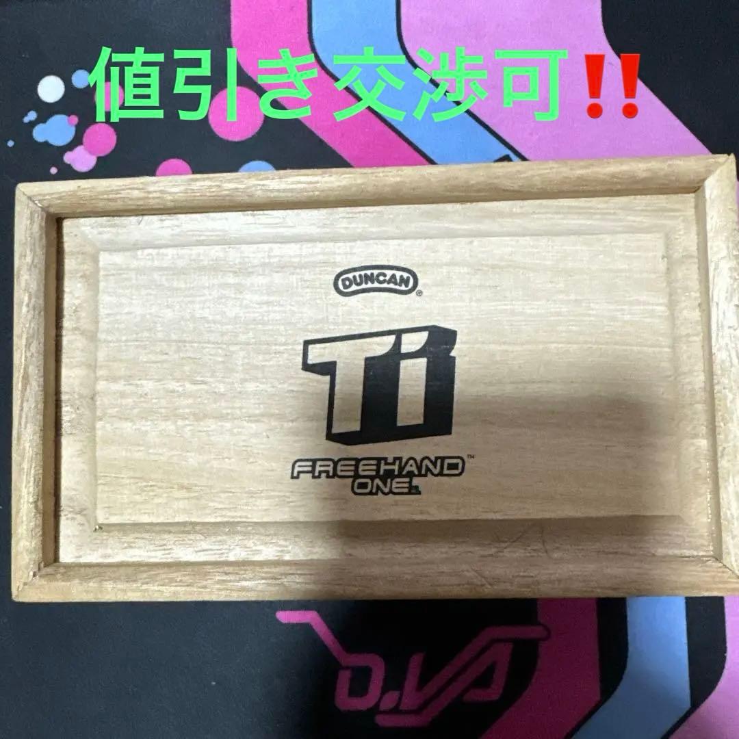 【価格交渉可‼️】ダンカン フリーハンドONETi