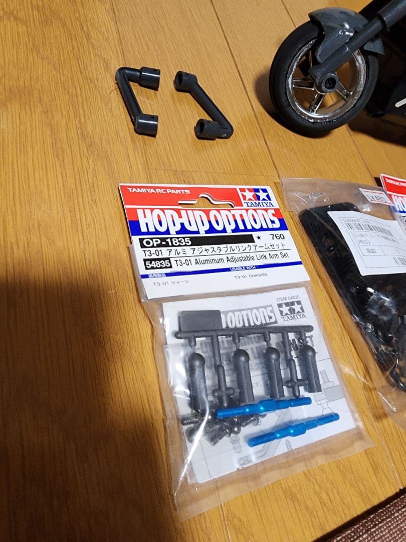 タミヤデュアルライダー　サーボアンプ　レアな黒いスポチュン付