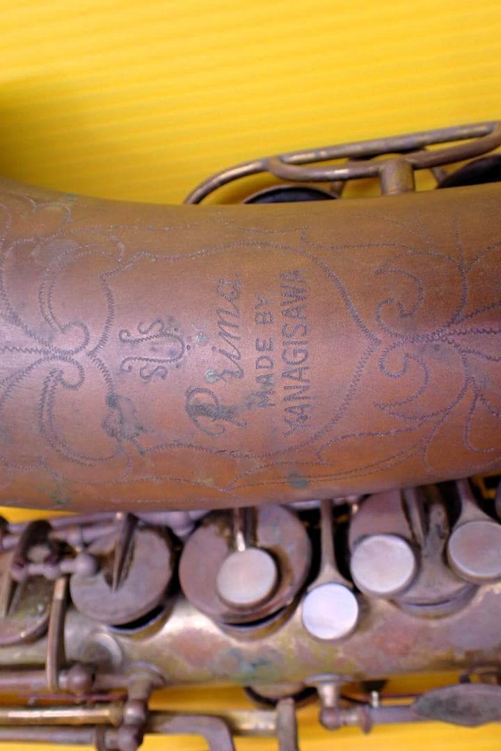 prima made by yanagisawa 500 サックス 管楽器