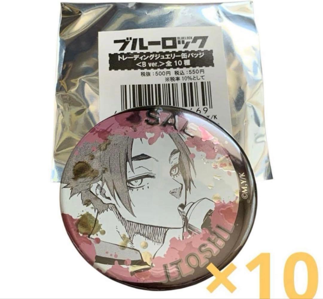 ブルーロック ブルロ ジュエリー 缶バッジ 原作絵　まとめ売り　糸師冴