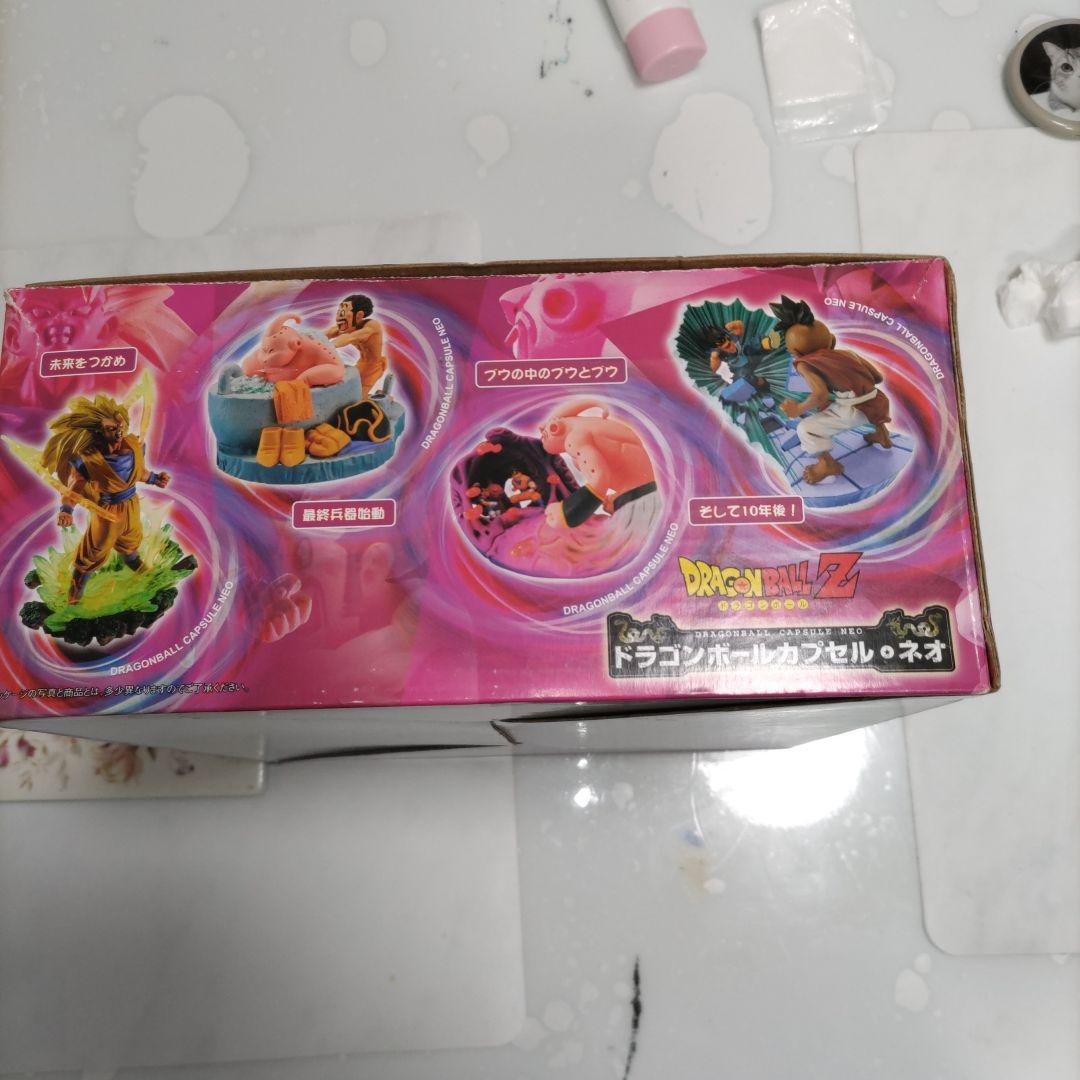 53. ドラゴンボールカプセル　ネオ